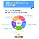 질문하는 책읽기 어플 아이큐브, 아이 언어발달 1개월 후기