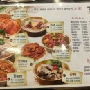 찌개전문점 이미지