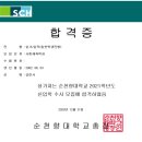 창원토월고등학교 이미지