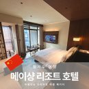 메이샹 이미지