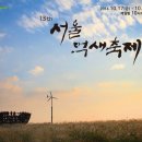 숲속체험마을협동조합 이미지