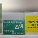 소망숯불구이 네이버블로그
