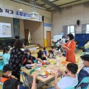 임자초등학교 이미지