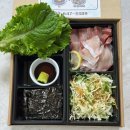 형제야채 | [강릉] 강릉중앙시장 횟집 방어회 포장 후기 형제횟집