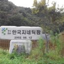 한국팜 이미지