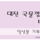백그릇냉면 이미지