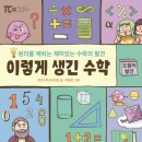 리안앤컴퍼니