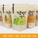 깜밥 이미지