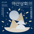 경일상회 - 연천군 전영로11번길 68 | 경일상회