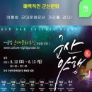 송월타올군산대리점 이미지