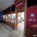 따거 - 천안시 서북구 4산단7로 90 | 따거