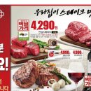 홈플러스(주) 남대구점 이미지