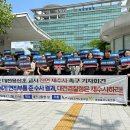 대전용산초교 이미지