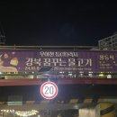 지에스(GS25)강북한천점 이미지