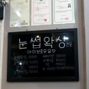 아이브로우유 네이버블로그