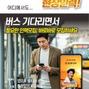 마당건설인력