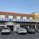 황제해물선해물칼국수일산애니골