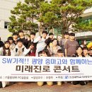 중마고등학교 이미지