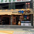 이슬 주막 이미지