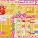 진의상실