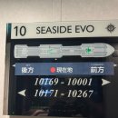 승일카 | 크루즈 여행 : MSC 크루즈 벨리시마 체크인 승선 객실타입 내측객실 셔틀정보 안전교육