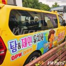 탐앤제인유치원 이미지