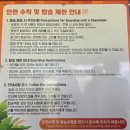 대관령 | 평창 알펜시아 대관령 코스터 주차, 가격, 예약, 후기. 강원도 여행 액티비티 추천