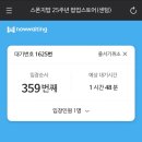 부산오뎅백화점 이미지