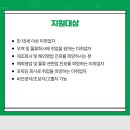 동성인재개발교육원