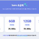 기타부부 이미지