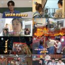 허니포차