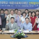 태훈의료재단 영주시민신문