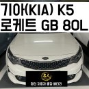 성남분당판교24시배터리