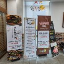 축협하나로마트안림점 | 충주 맛집 보릿고개,한우담 / 하나로마트 충주축협안림점 쇼핑 / 주변 카페 스타벅스 / 남산에서 등산...