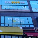 천개의바람영수학원