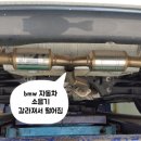 영일카정비 이미지