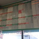 (버스)평택터미널 이미지