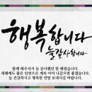 윤가네 농장 이미지