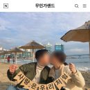 무민가랜드