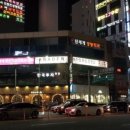 광천헤어