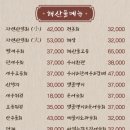 싱싱자연산해산물