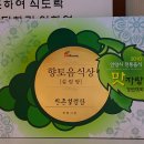 참설렁탕 이미지