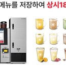 위드무인커피 이미지