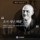 (주)윤산