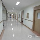 국립부곡병원약물중독진료소 연합뉴스