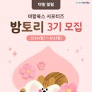 (주)아람 - 광주시 | (주)아람