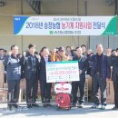 송정농기계 이미지