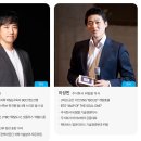 피이그 주식회사