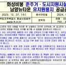 남양유치원 이미지