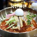 정성이 느껴졌던 부산역 맛집